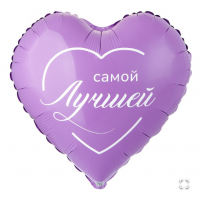 К 18" РУС САМОЙ ЛУЧШЕЙ